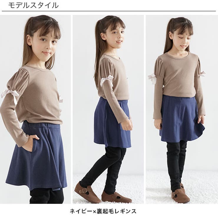 裏起毛レギンス付きスカート 子供服 キッズ 女の子 スカッツ 秋 冬 品番 Beek 子供服bee コドモフク ビー のキッズファッション通販 Shoplist ショップリスト 裏起毛レギンス付きスカート 子供服 キッズ 女の子 スカッツ 秋 冬 品番 Beek 子供服bee コドモフク ビー のキッズファッション通販 Shoplist ショップリスト