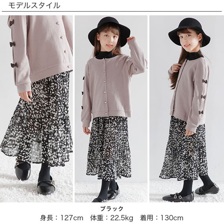 韓国子供服bee スカート 女の子 品番 Beek 子供服bee コドモフク ビー のキッズファッション通販 Shoplist ショップリスト