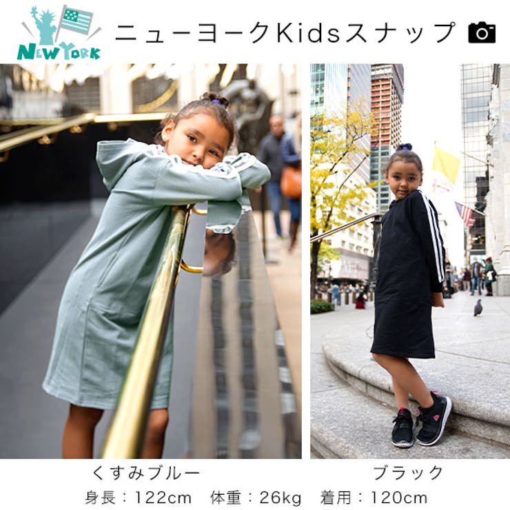 ライン入りパーカーワンピ 子供服 キッズ 女の子 品番 Beek 子供服bee コドモフク ビー のキッズファッション通販 Shoplist ショップリスト