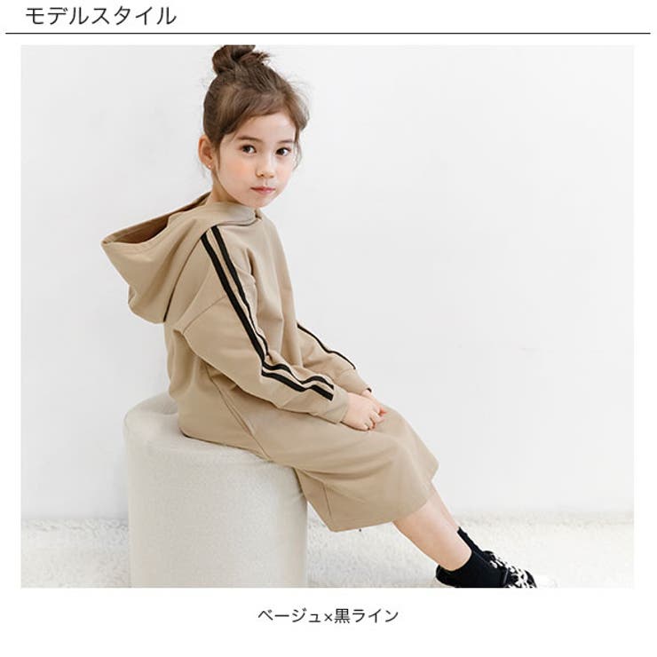 ライン入りパーカーワンピ 子供服 キッズ 女の子 品番 Beek 子供服bee コドモフク ビー のキッズファッション通販 Shoplist ショップリスト
