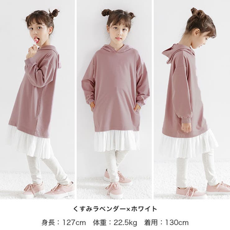 パーカー長袖ワンピース 子供服 女の子 キッズ 秋 冬 品番 Beek 子供服bee コドモフク ビー のキッズファッション通販 Shoplist ショップリスト