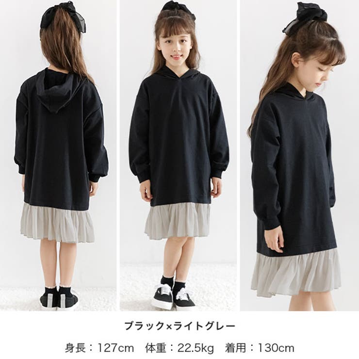 パーカー長袖ワンピース 子供服 女の子 キッズ 秋 冬 品番 Beek 子供服bee コドモフク ビー のキッズファッション通販 Shoplist ショップリスト