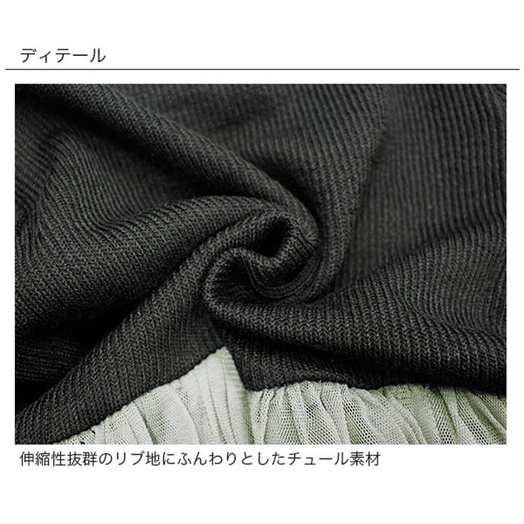 レイヤード風ワンピース 子供服 キッズ 女の子 セミフォーマル 品番 Beek 子供服bee コドモフク ビー のキッズファッション通販 Shoplist ショップリスト