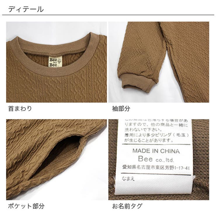 ニットワンピース 子供服キッズ 女の子 秋 冬 品番 Beek 子供服bee コドモフク ビー のキッズファッション通販 Shoplist ショップリスト