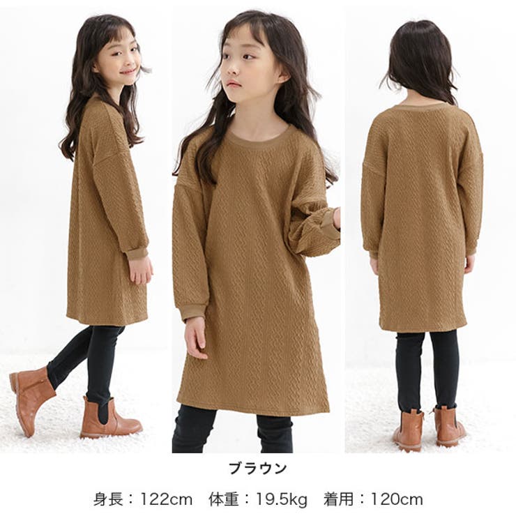 ニットワンピース 子供服キッズ 女の子 秋 冬 品番 Beek 子供服bee コドモフク ビー のキッズファッション通販 Shoplist ショップリスト