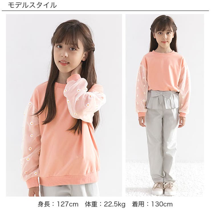 チュール袖トップス 子供服 キッズ[品番：BEEK0002816]｜子供服Bee（コドモフク  ビー）のキッズファッション通販｜SHOPLIST（ショップリスト）