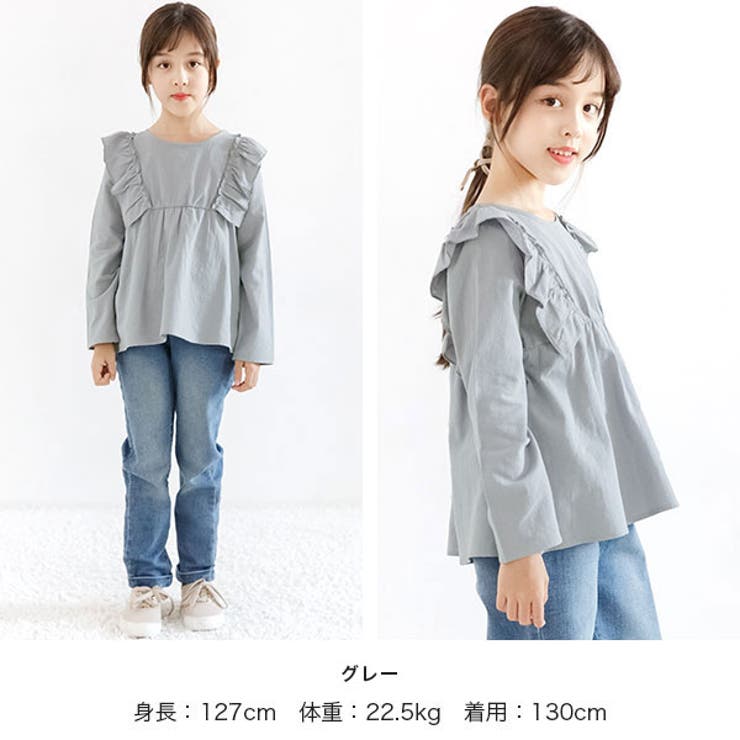 肩フリル長袖トップス 子供服 キッズ[品番：BEEK0002824]｜子供服Bee（コドモフク ビー）のキッズ ファッション通販｜SHOPLIST（ショップリスト）