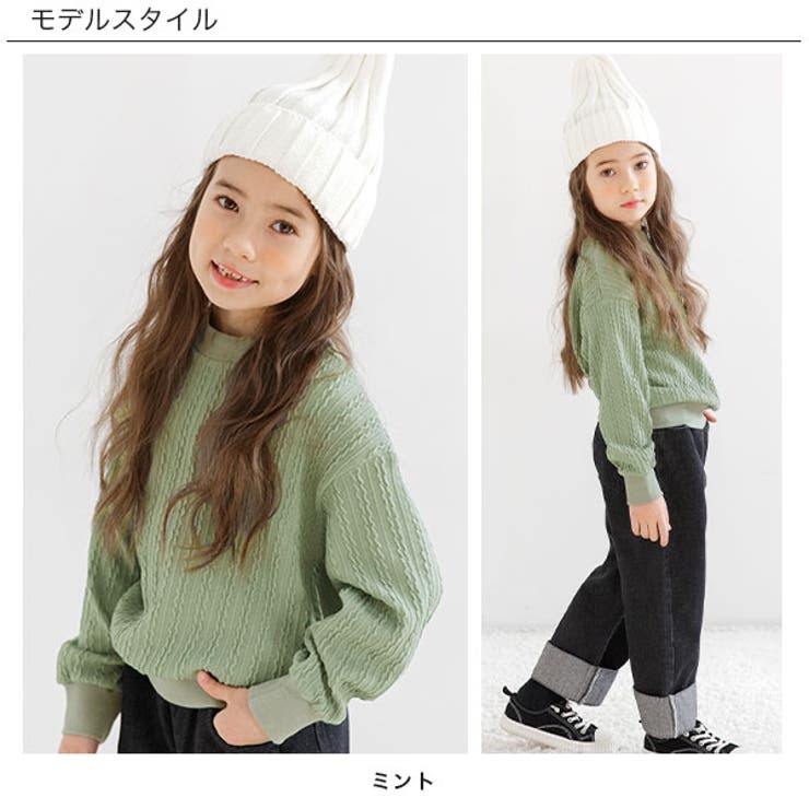 ニット風模様編みトップス 子供服 キッズ 女の子 秋 冬 無地[品番：BEEK0002878]｜子供服Bee（コドモフク ビー）のキッズ ファッション通販｜SHOPLIST（ショップリスト）