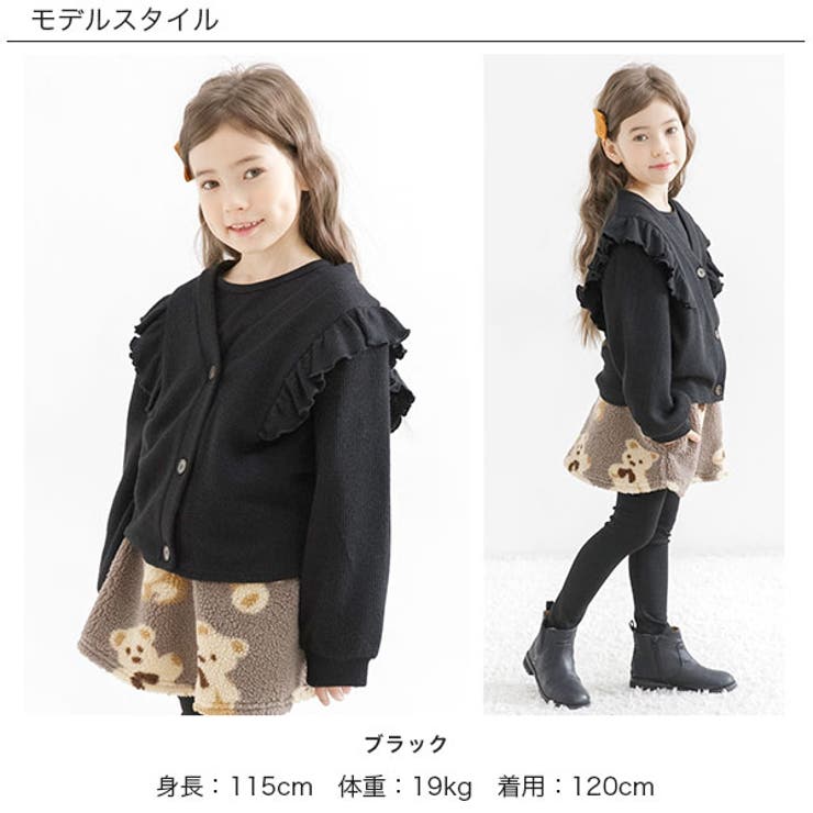 ニットカーディガン 子供服キッズ 女の子 秋 冬[品番：BEEK0002896]｜子供服Bee（コドモフク  ビー）のキッズファッション通販｜SHOPLIST（ショップリスト）