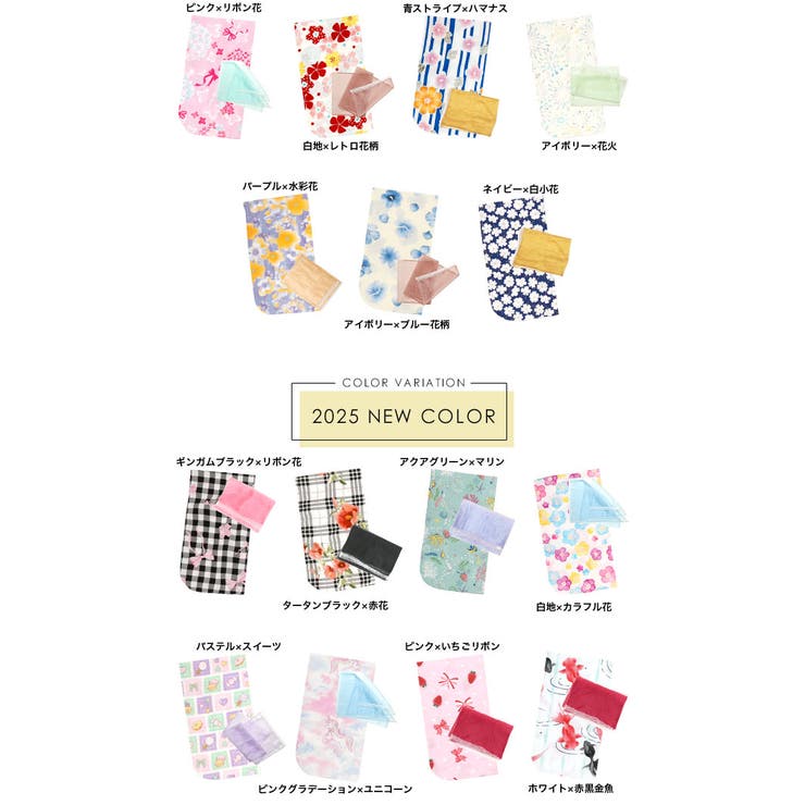 浴衣3点セット 綿100％ 簡単 | 子供服Bee | 詳細画像4 