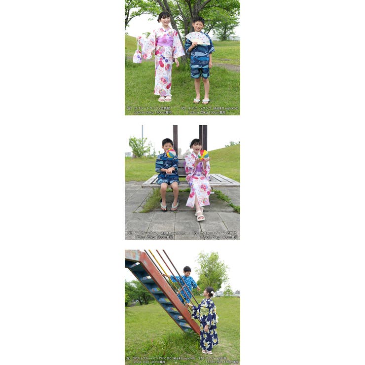 浴衣3点セット 綿100％ 簡単 | 子供服Bee | 詳細画像19 