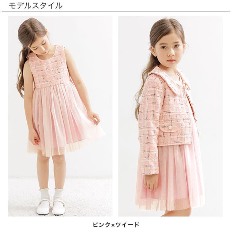 セットアップワンピ 子供服 キッズ 女の子 春 秋 冬 韓国子供服 cle[品番：BEEK0003113]｜子供服Bee（コドモフク  ビー）のキッズファッション通販｜SHOPLIST（ショップリスト）