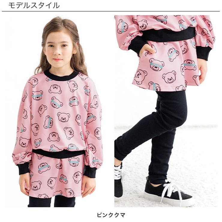 セットアップ 子供服 キッズ 女の子 秋 冬 韓国子供服[品番  
