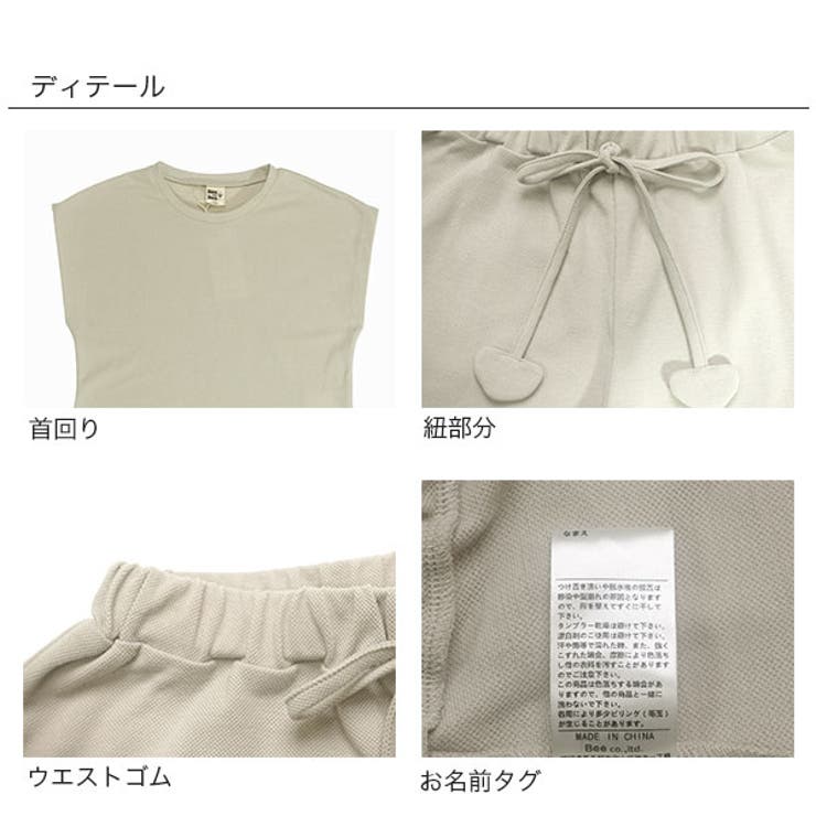 セットアップ 子供服 キッズ 女の子 春 夏 秋 韓国子供服[品番