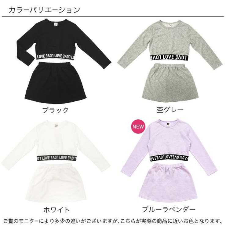 セットアップ クロップド丈トップス ミニスカート[品番