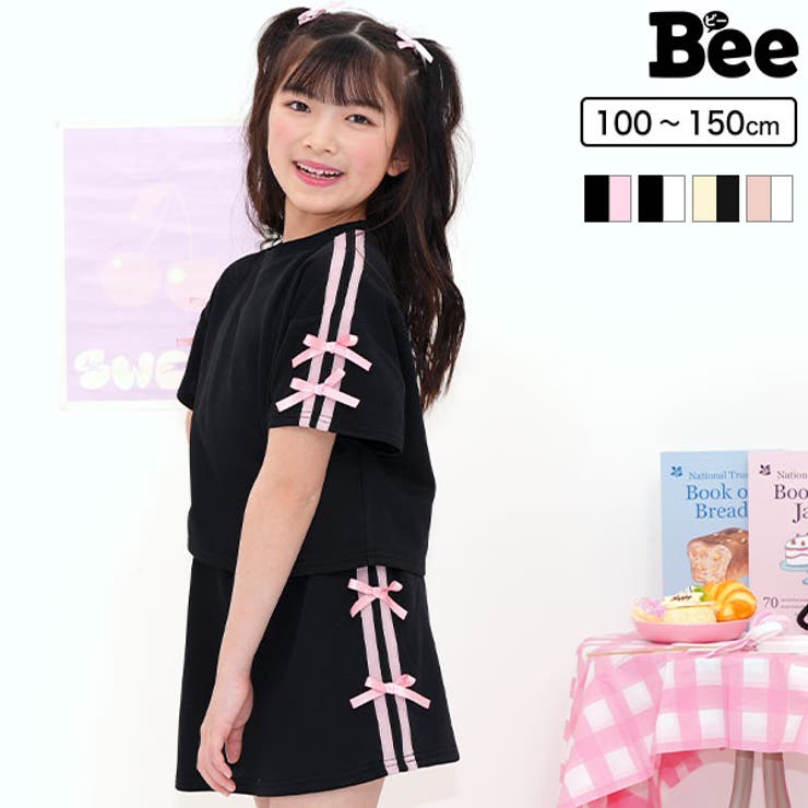 セットアップ クロップド丈トップス ミニスカート | 子供服Bee | 詳細画像1