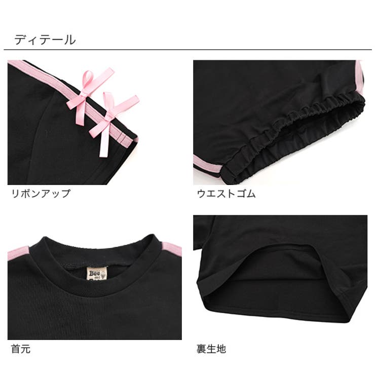 セットアップ クロップド丈トップス ミニスカート | 子供服Bee | 詳細画像11