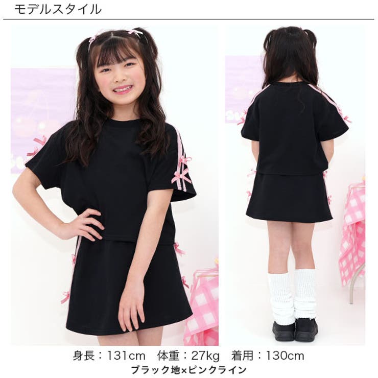 セットアップ クロップド丈トップス ミニスカート | 子供服Bee | 詳細画像3