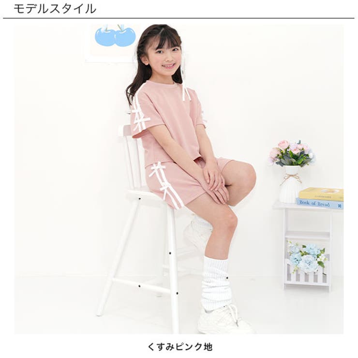 セットアップ クロップド丈トップス ミニスカート | 子供服Bee | 詳細画像8