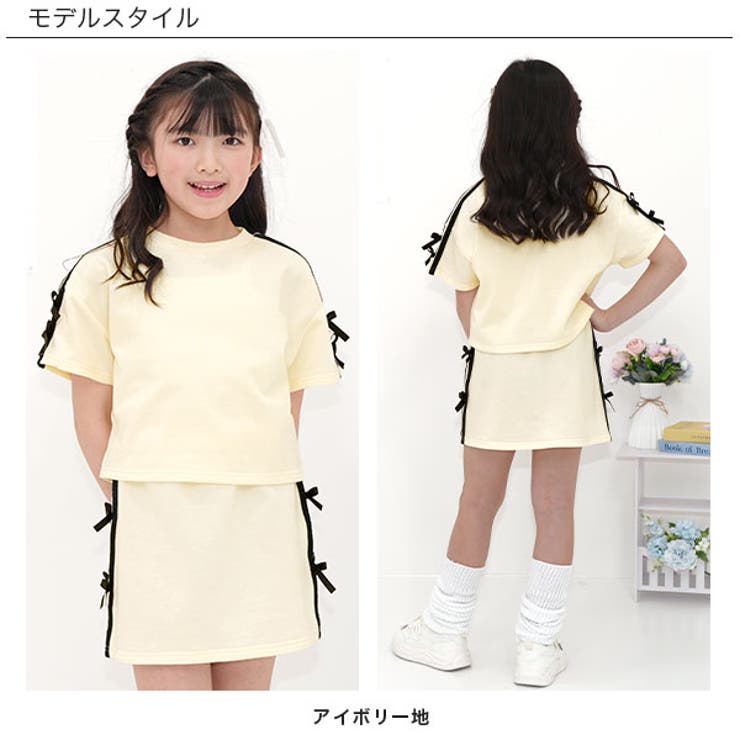 セットアップ クロップド丈トップス ミニスカート[品番