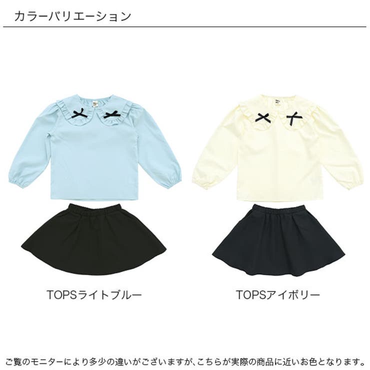 セットアップ ブラウス スカート | 子供服Bee | 詳細画像10 