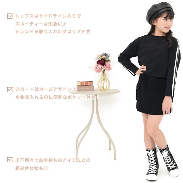 セットアップ トップス スカート | 子供服Bee | 詳細画像2 