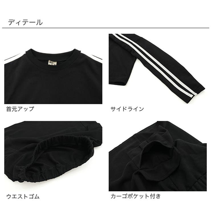 セットアップ トップス スカート | 子供服Bee | 詳細画像10 