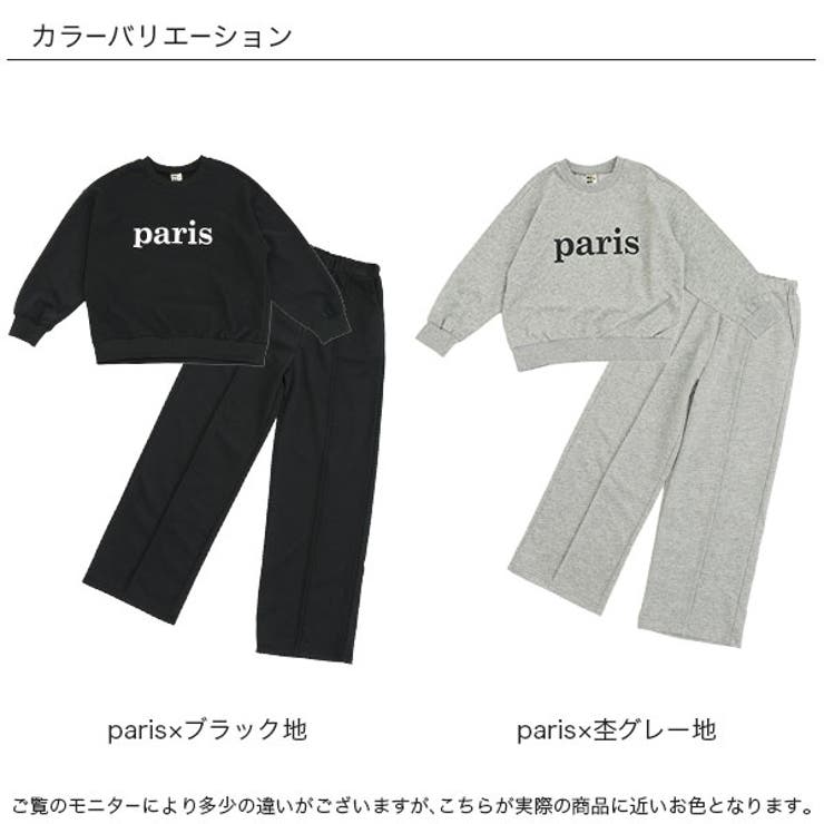 セットアップ トップス パンツ | 子供服Bee | 詳細画像11 