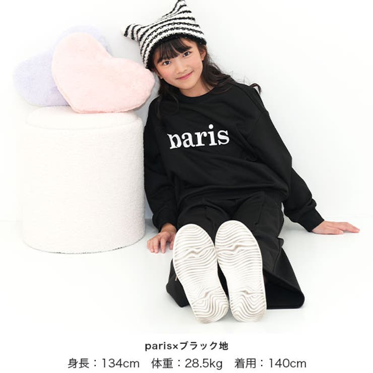 セットアップ トップス パンツ | 子供服Bee | 詳細画像4 