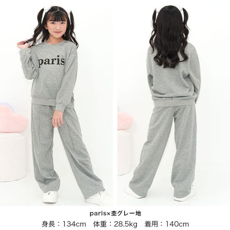 セットアップ トップス パンツ | 子供服Bee | 詳細画像5 