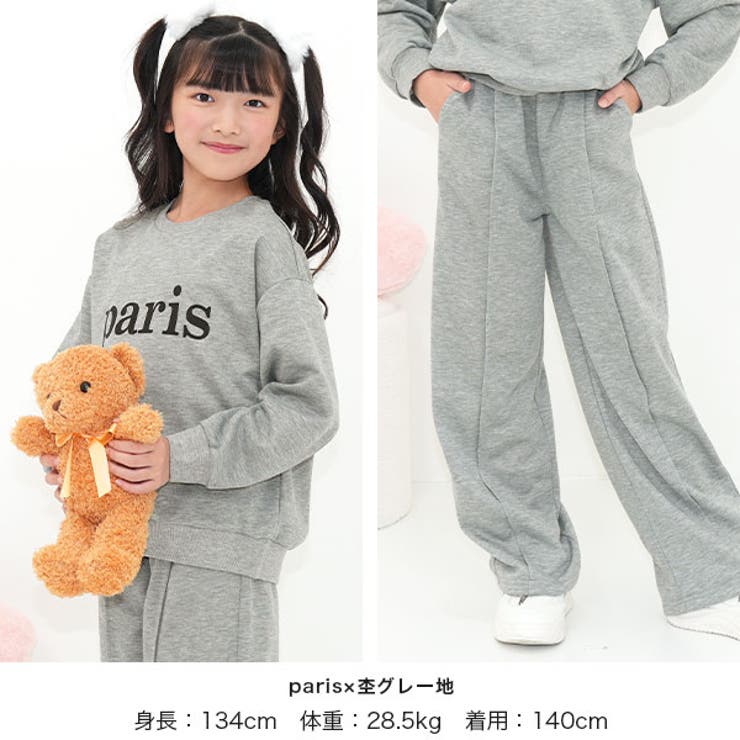 セットアップ トップス パンツ | 子供服Bee | 詳細画像6 