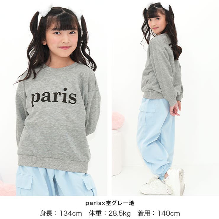 セットアップ トップス パンツ | 子供服Bee | 詳細画像8 