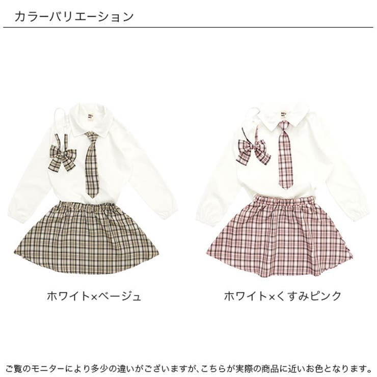 セットアップ トップス スカート | 子供服Bee | 詳細画像8 
