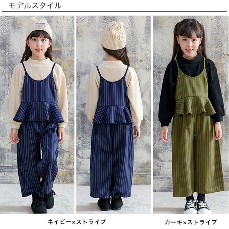 セットアップ 子供服 キッズ 女の子 春 秋 冬 cle 韓国子供服