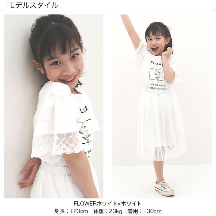 半袖セットアップ 子供服 キッズ 女の子 春 夏 韓国子供服[品番：BEEK0003579]｜子供服Bee（コドモフク  ビー）のキッズファッション通販｜SHOPLIST（ショップリスト）