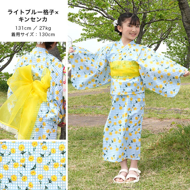 128)浴衣　反物　5点セット　綿　着尺 浴衣3点セット 綿100％ 簡単[品番：BEEK0003497]｜子供服Bee