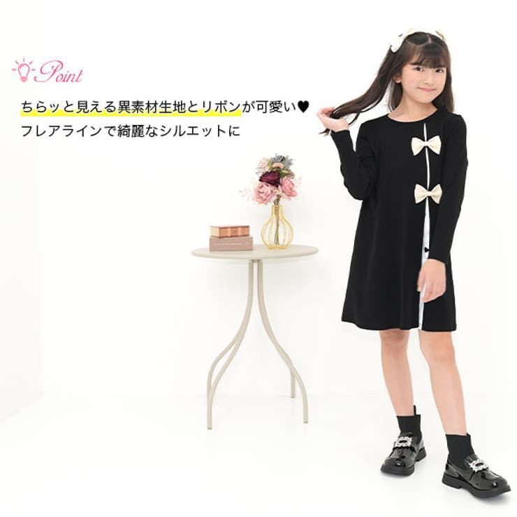 リボンワンピース 長袖 切替え | 子供服Bee | 詳細画像2 