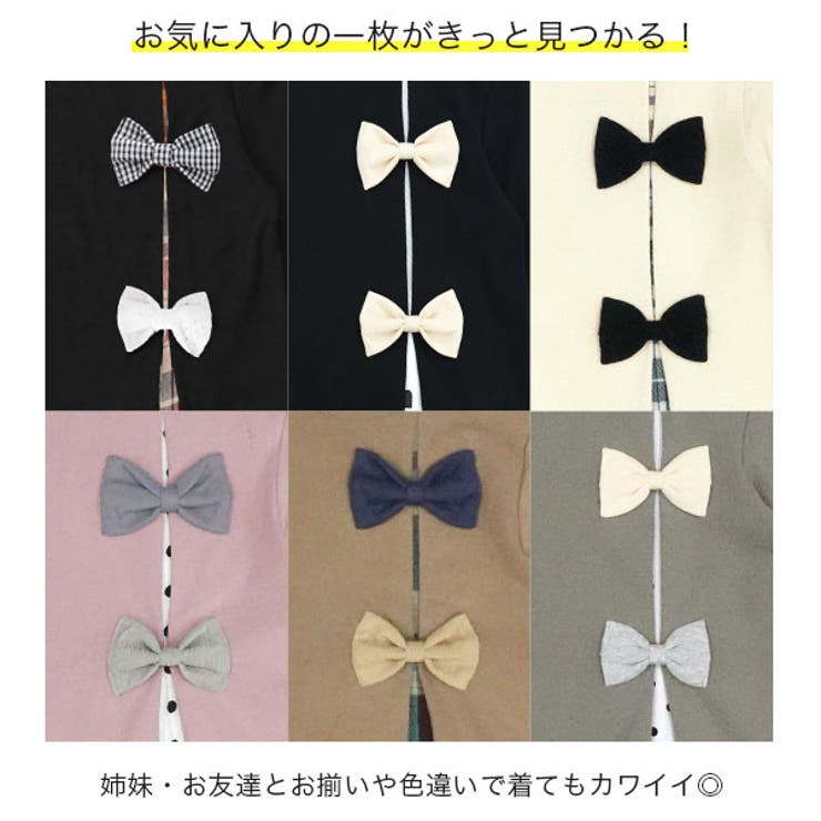 リボンワンピース 長袖 切替え | 子供服Bee | 詳細画像3 