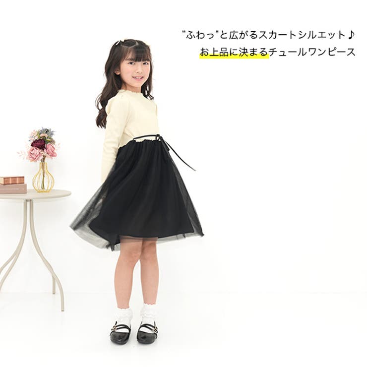 チュール切替えワンピース リボン メロウ | 子供服Bee | 詳細画像2 