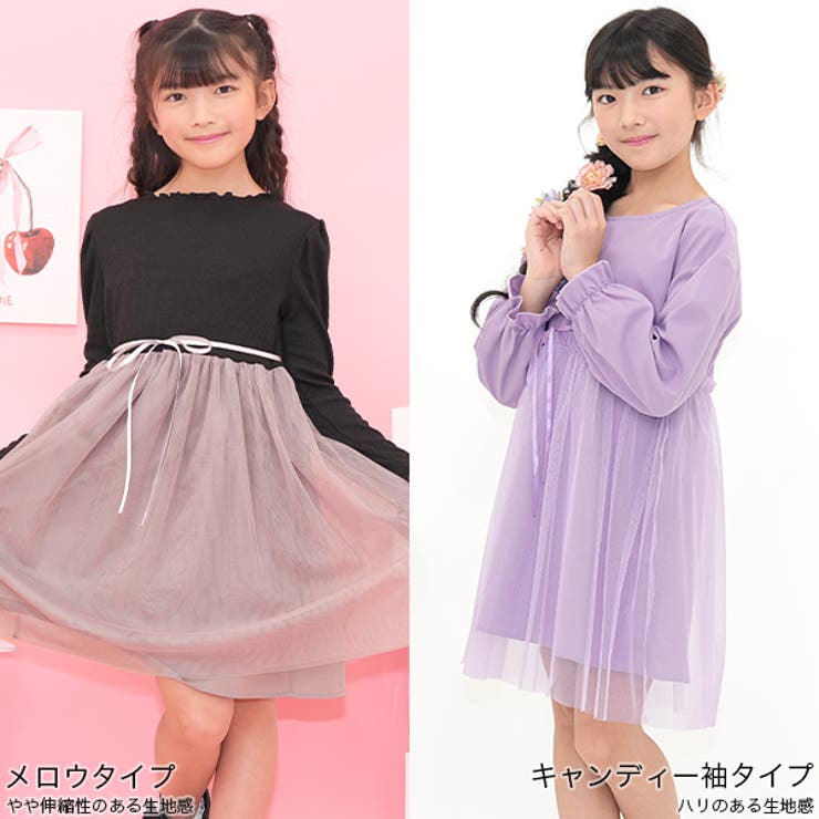 チュール切替えワンピース リボン メロウ | 子供服Bee | 詳細画像3 