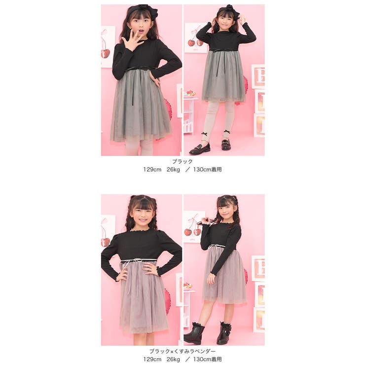 チュール切替えワンピース リボン メロウ | 子供服Bee | 詳細画像4 