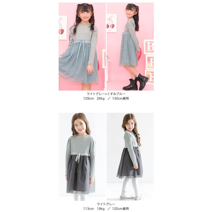 チュール切替えワンピース リボン メロウ | 子供服Bee | 詳細画像10 
