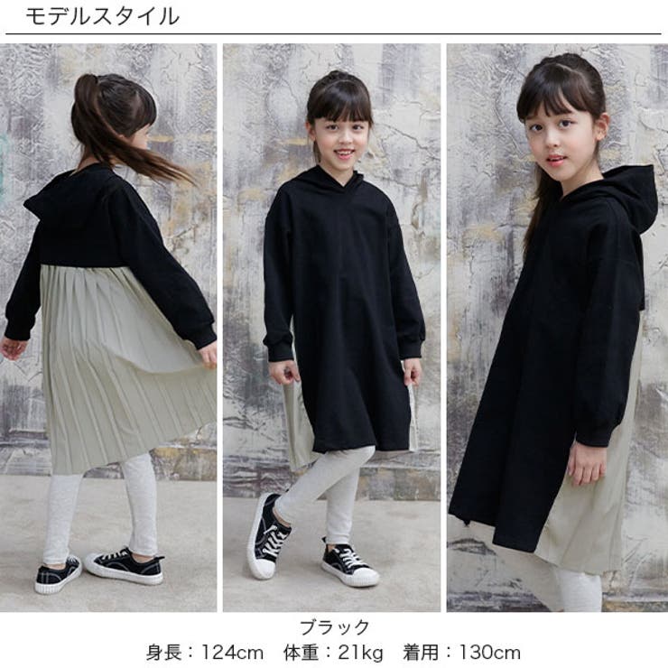 フード付きワンピース 子供服 キッズ 女の子 春 秋 冬 韓国子供服 cle | 子供服Bee | 詳細画像9 