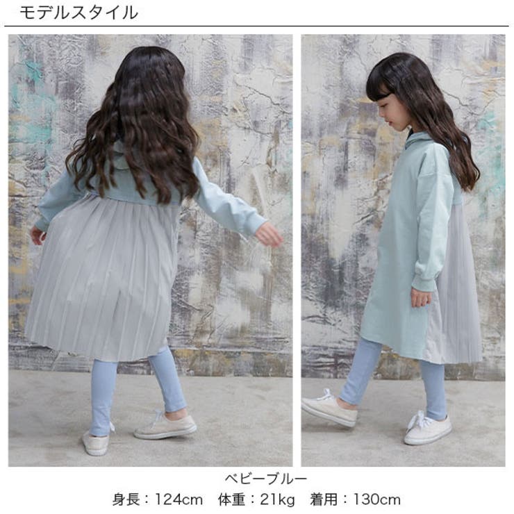 フード付きワンピース 子供服 キッズ 女の子 春 秋 冬 韓国子供服 cle | 子供服Bee | 詳細画像10 