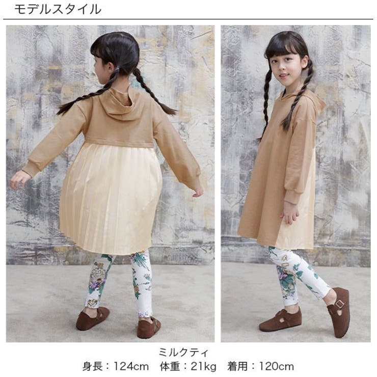 フード付きワンピース 子供服 キッズ 女の子 春 秋 冬 韓国子供服 cle | 子供服Bee | 詳細画像4 