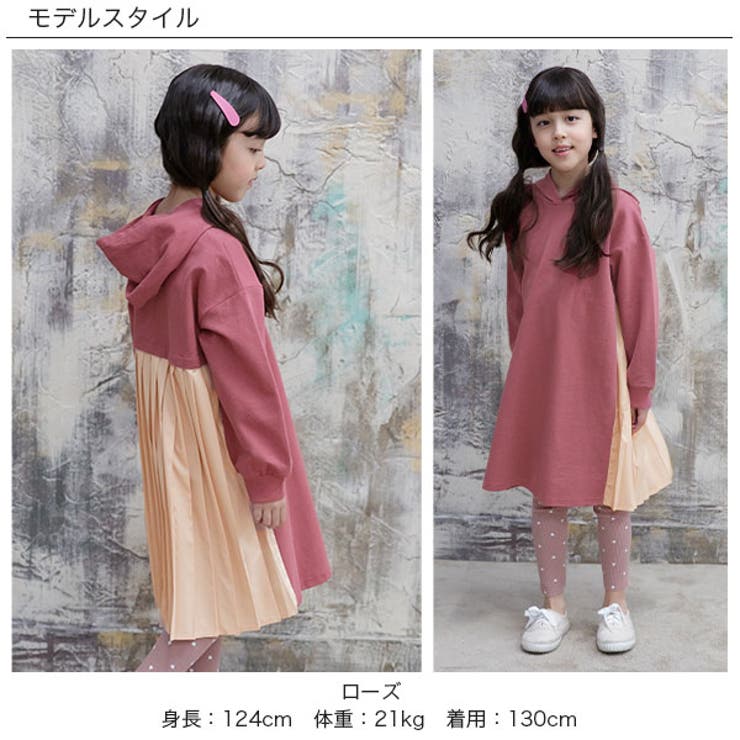フード付きワンピース 子供服 キッズ 女の子 春 秋 冬 韓国子供服 cle | 子供服Bee | 詳細画像5 