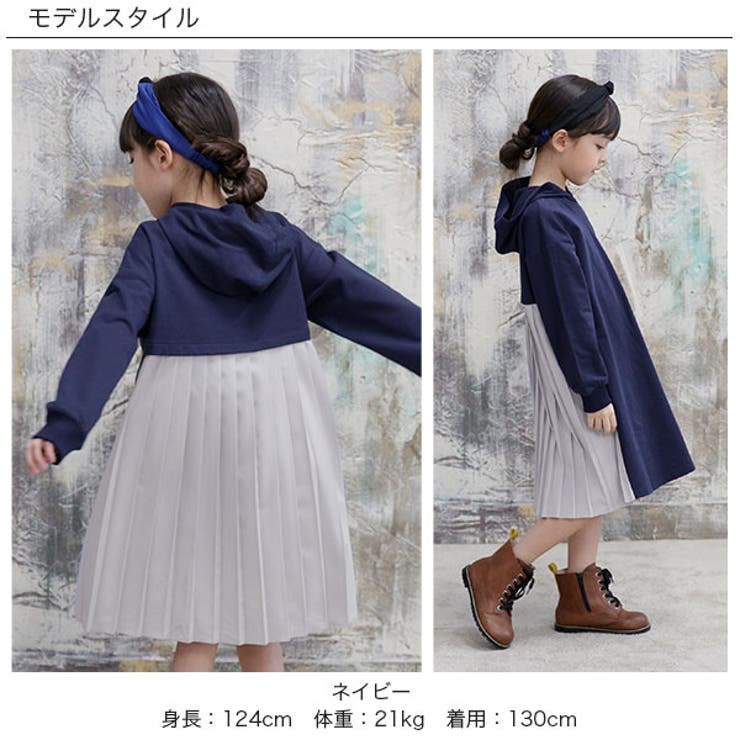 フード付きワンピース 子供服 キッズ 女の子 春 秋 冬 韓国子供服 cle | 子供服Bee | 詳細画像6 