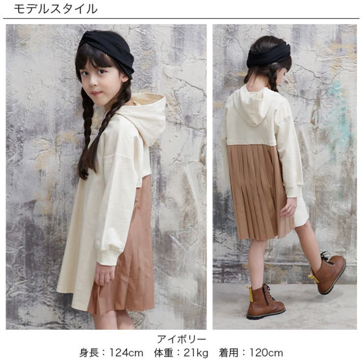 フード付きワンピース 子供服 キッズ 女の子 春 秋 冬 韓国子供服 cle | 子供服Bee | 詳細画像7 