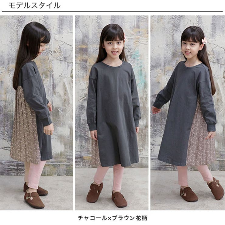 長袖ワンピース 女の子 プリーツ キッズ 春 秋 冬 韓国子供服 cle[品番：BEEK0002682]｜子供服Bee（コドモフク ビー）のキッズ ファッション通販｜SHOPLIST（ショップリスト）