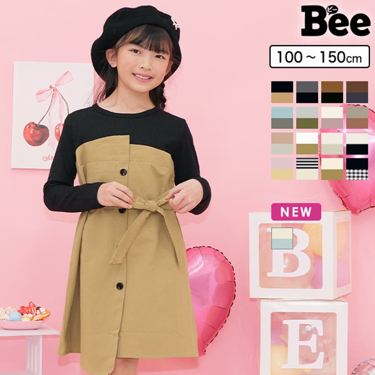 ドッキング長袖ワンピース 子供服 キッズ 女の子 春 秋 冬 韓国子供服[品番：BEEK0002794]｜子供服Bee（コドモフク  ビー）のキッズファッション通販｜SHOPLIST（ショップリスト）